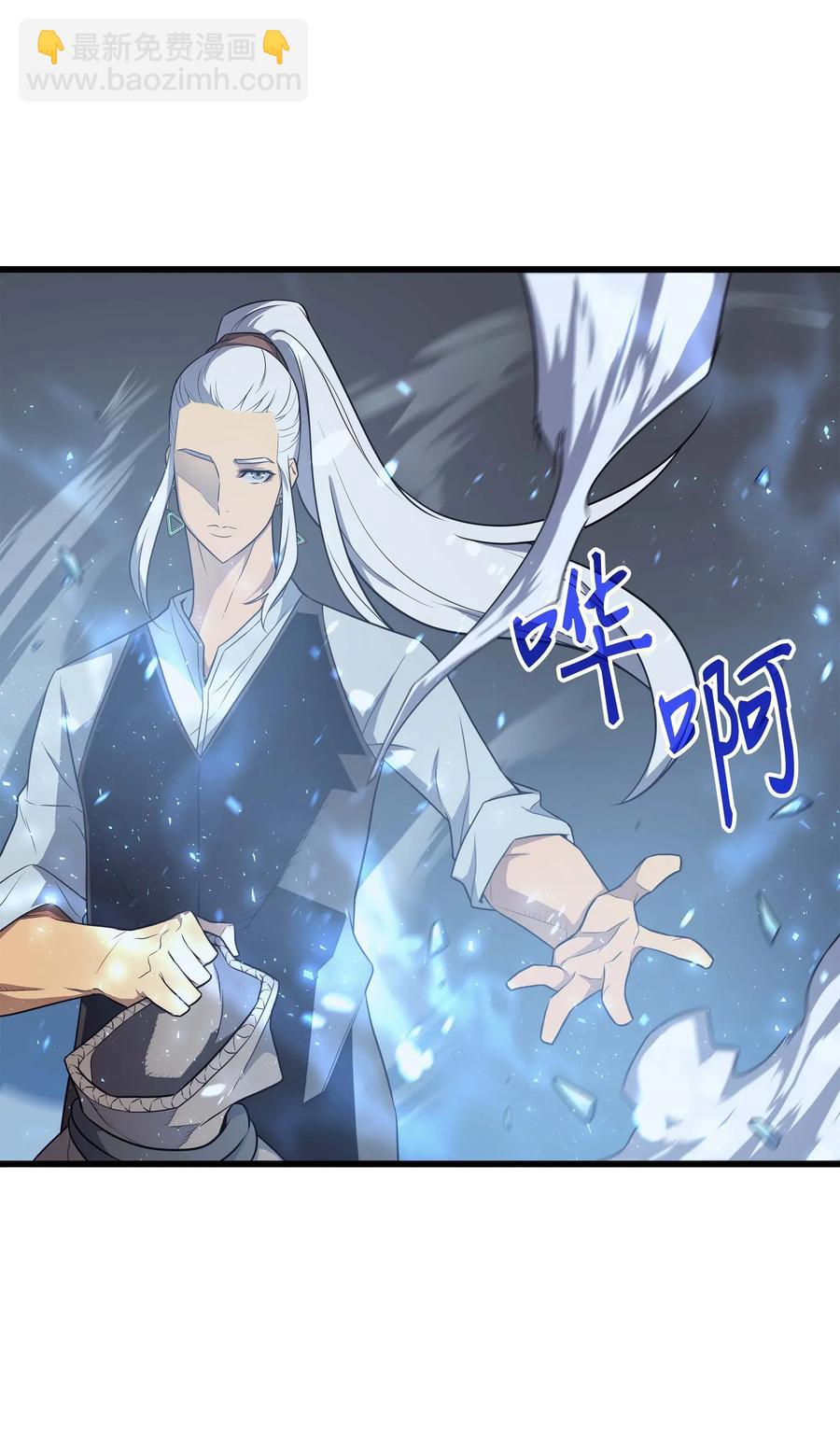 53 达到七星(1/2)-第53话