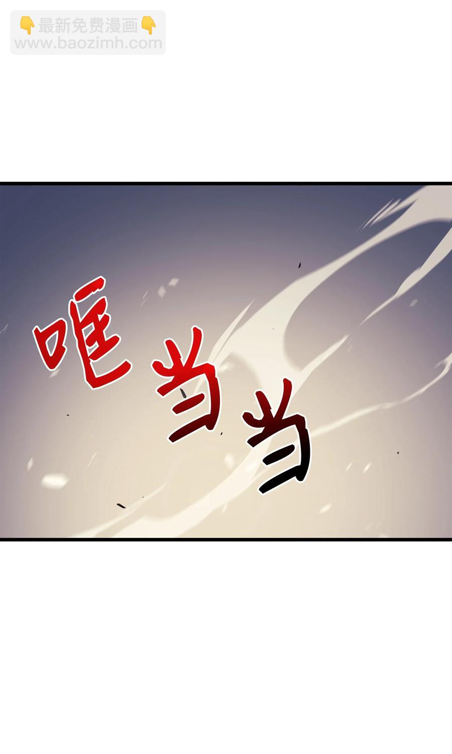 53 达到七星(1/2)-第53话