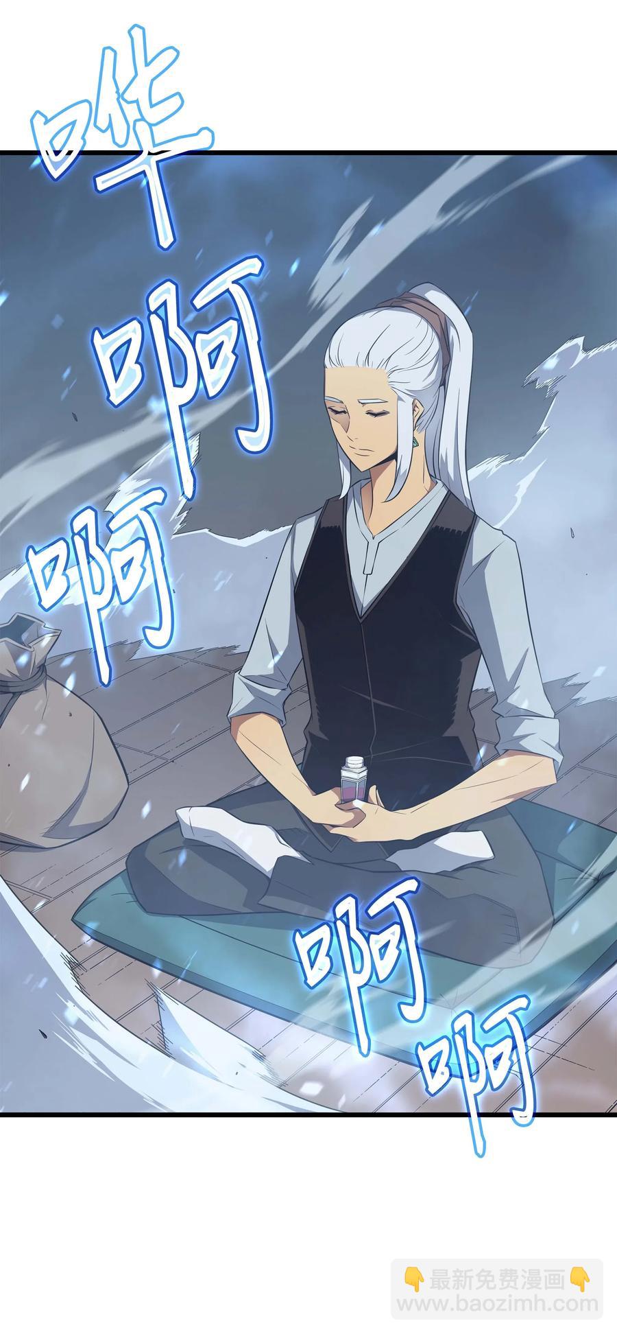 53 达到七星(1/2)-第53话