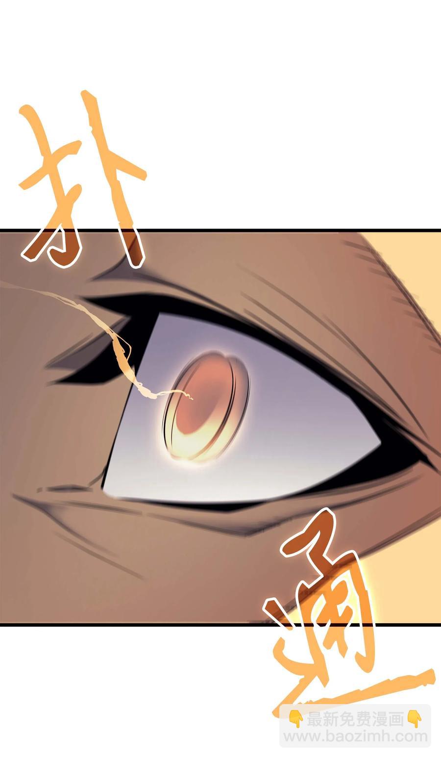 53 达到七星(1/2)-第53话