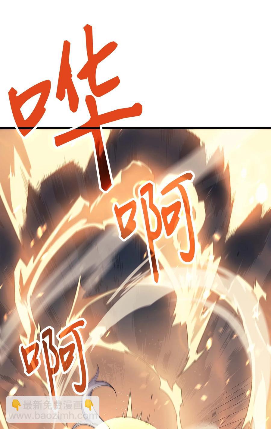 53 达到七星(1/2)-第53话