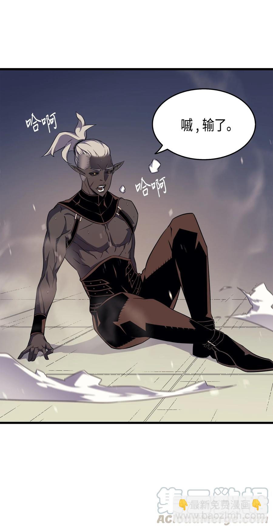 53 达到七星(1/2)-第53话