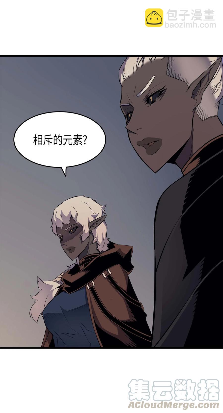 55 叛徒(1/2)-第55话