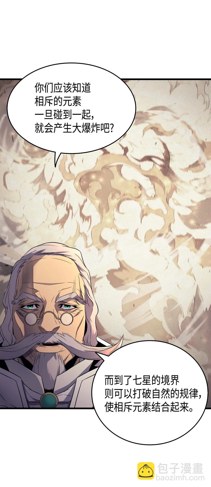 55 叛徒(1/2)-第55话