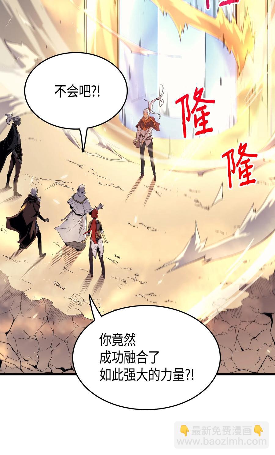 55 叛徒(1/2)-第55话