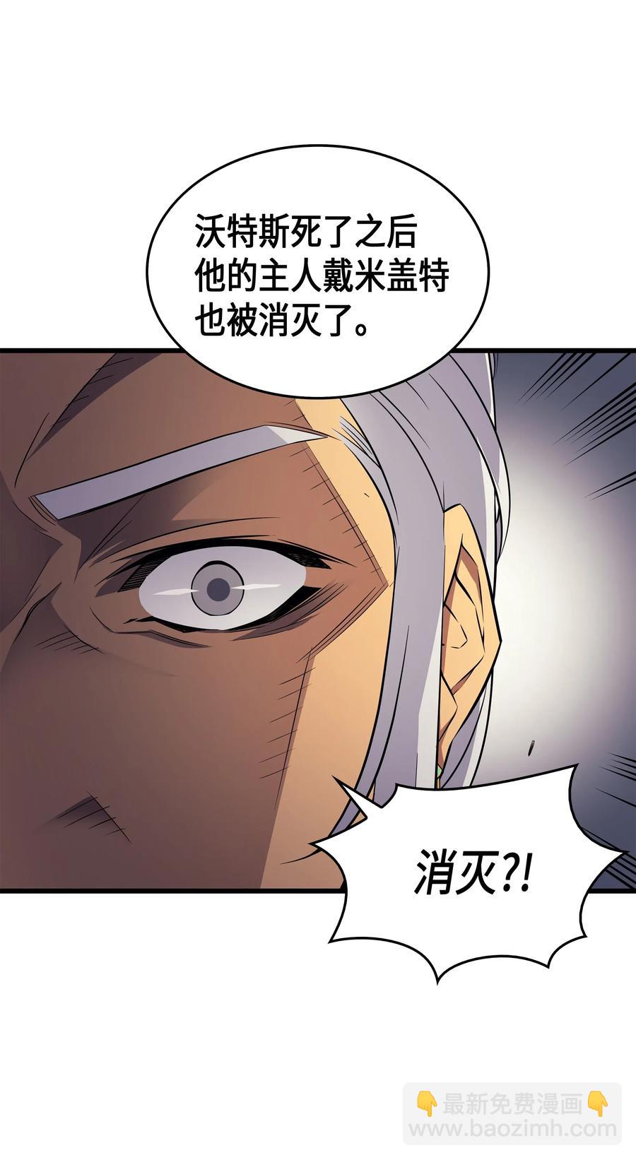 55 叛徒(1/2)-第55话