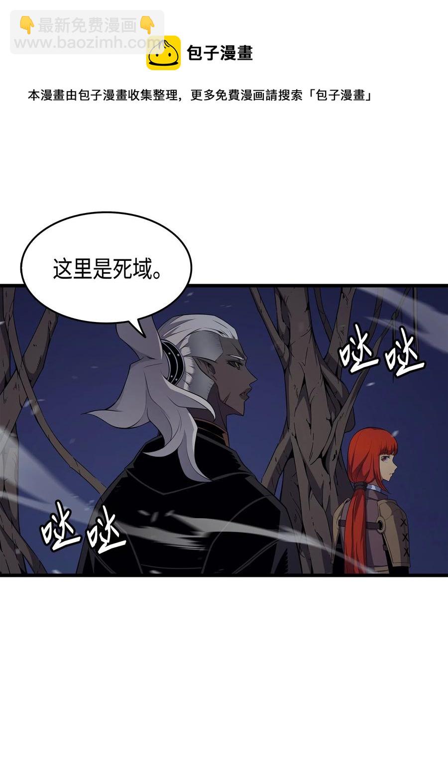 55 叛徒(1/2)-第55话