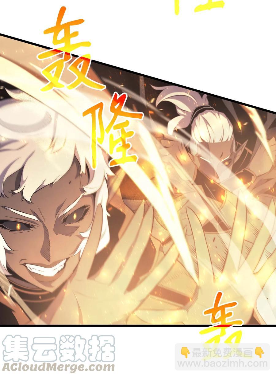 55 叛徒(1/2)-第55话