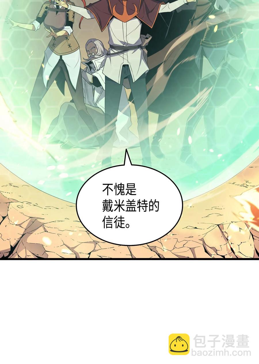 55 叛徒(1/2)-第55话