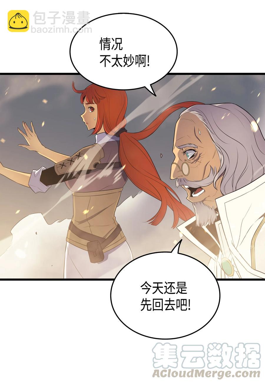 55 叛徒(1/2)-第55话