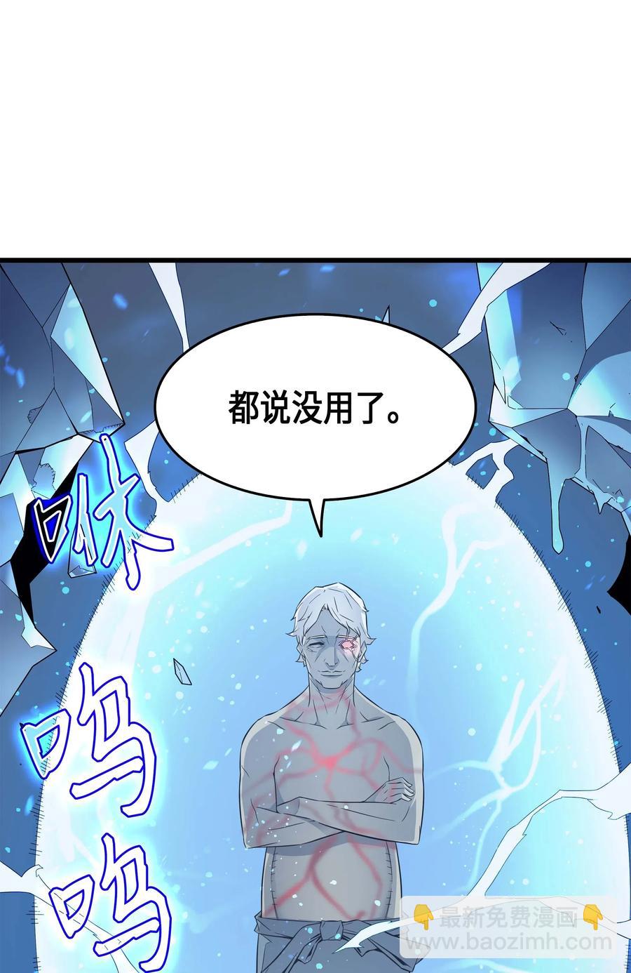 57 作战计划(1/2)-第57话