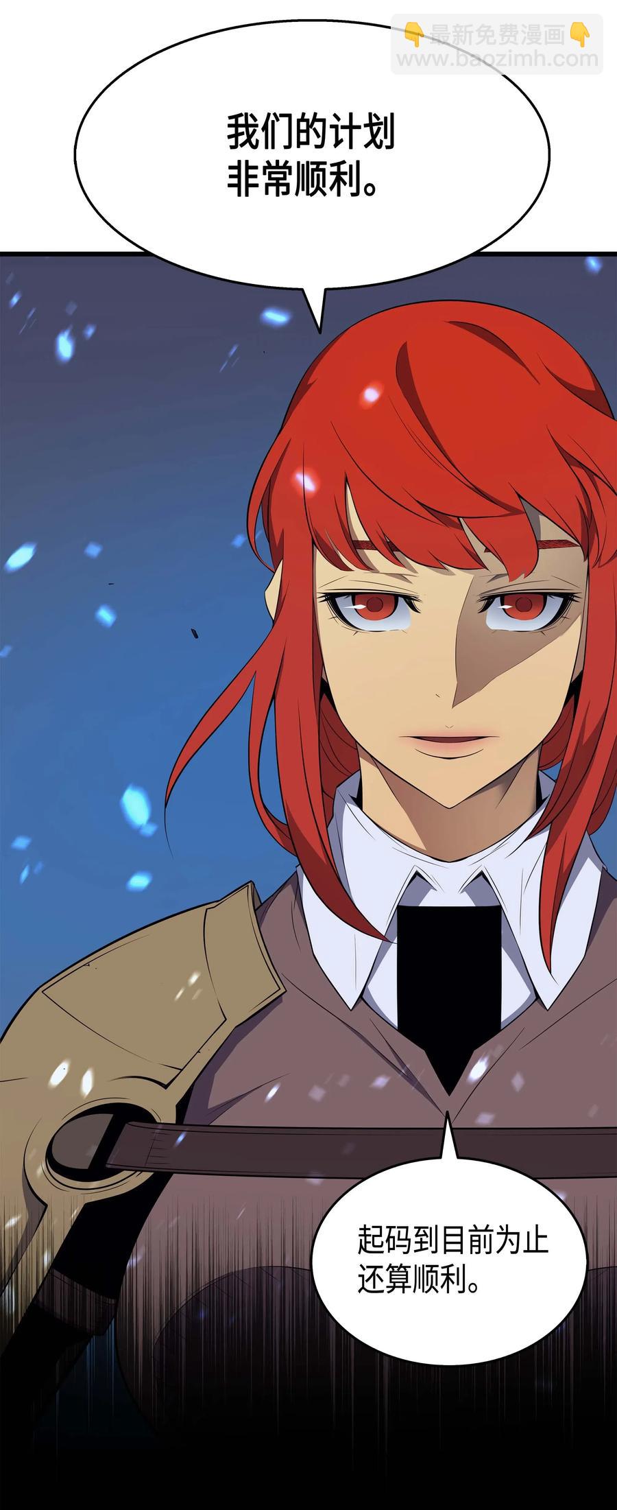 57 作战计划(1/2)-第57话