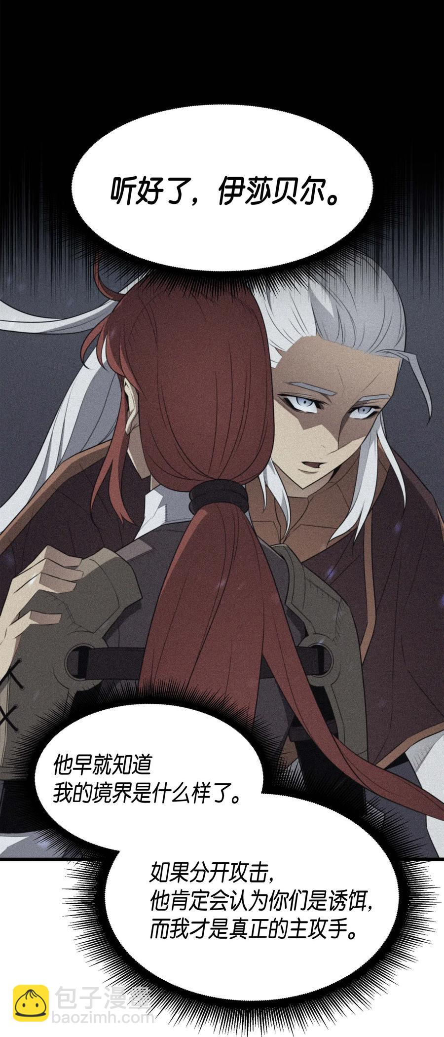 57 作战计划(1/2)-第57话