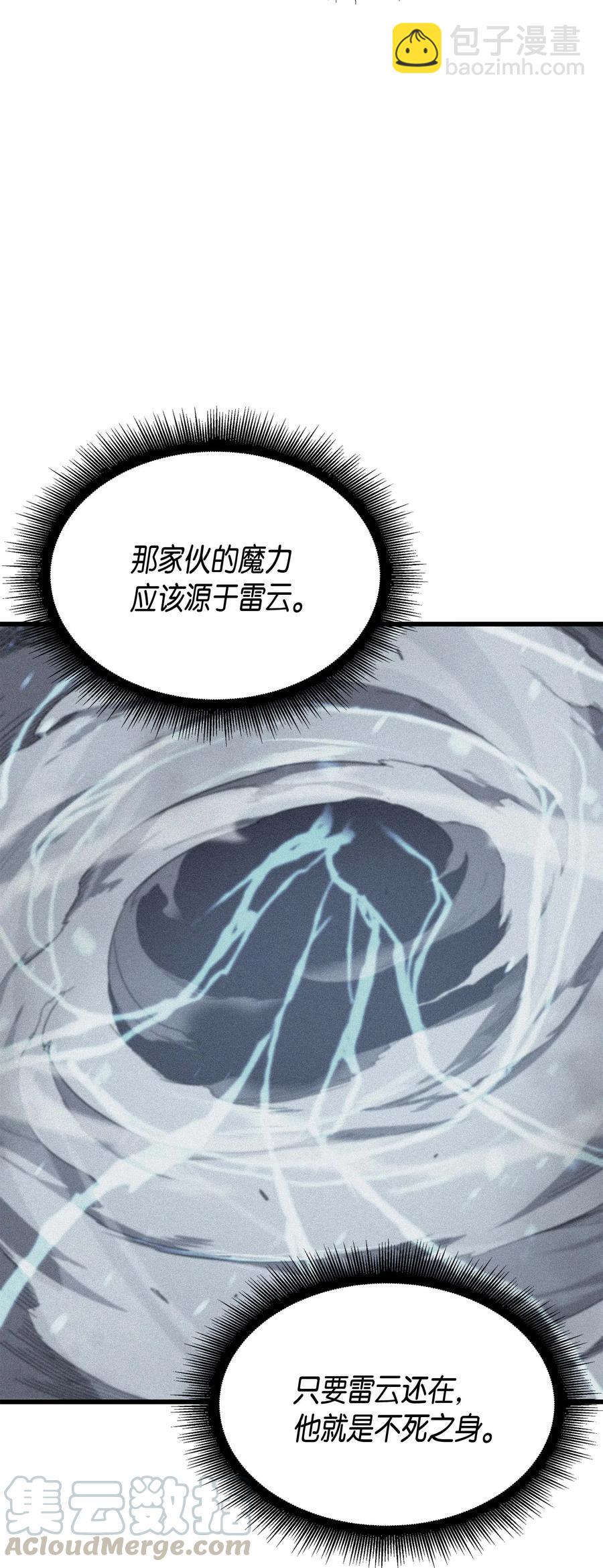 57 作战计划(1/2)-第57话