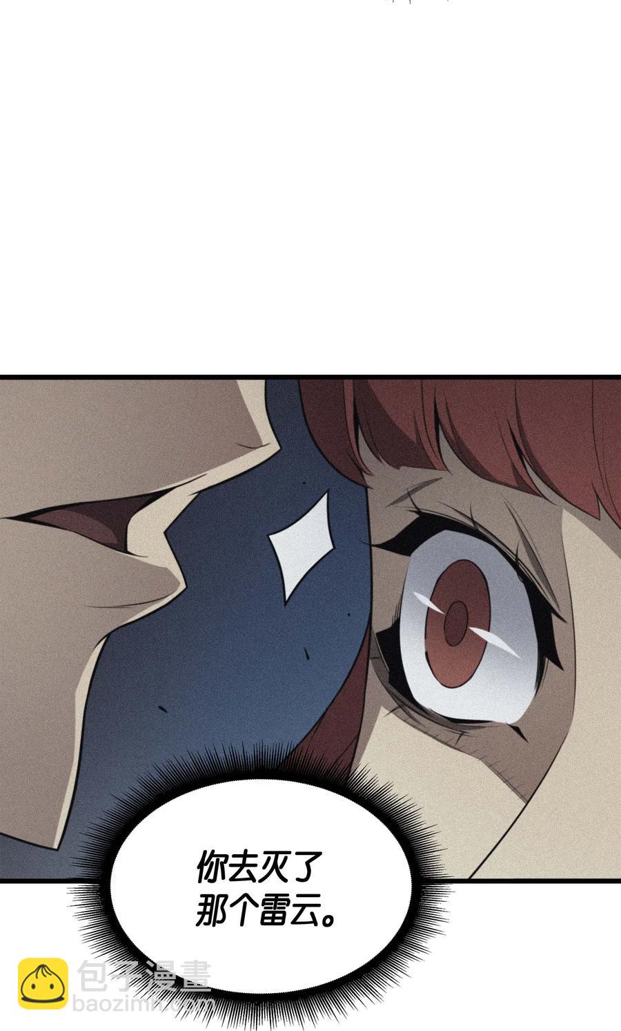 57 作战计划(1/2)-第57话