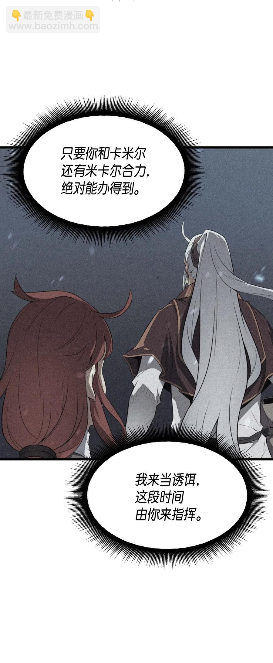 57 作战计划(1/2)-第57话