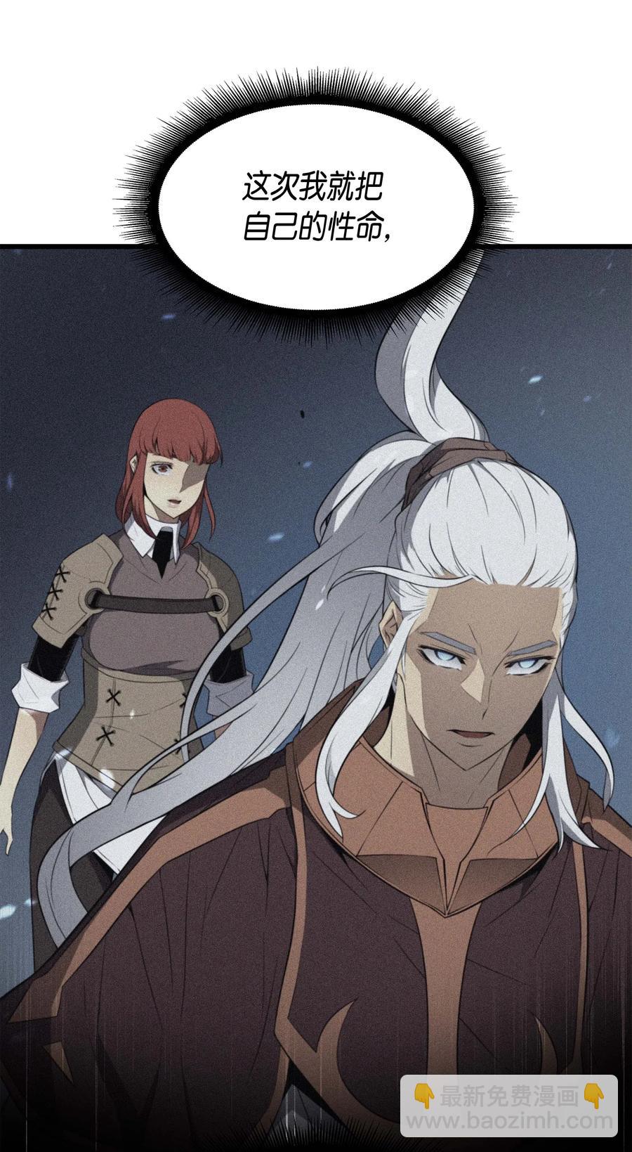 57 作战计划(1/2)-第57话