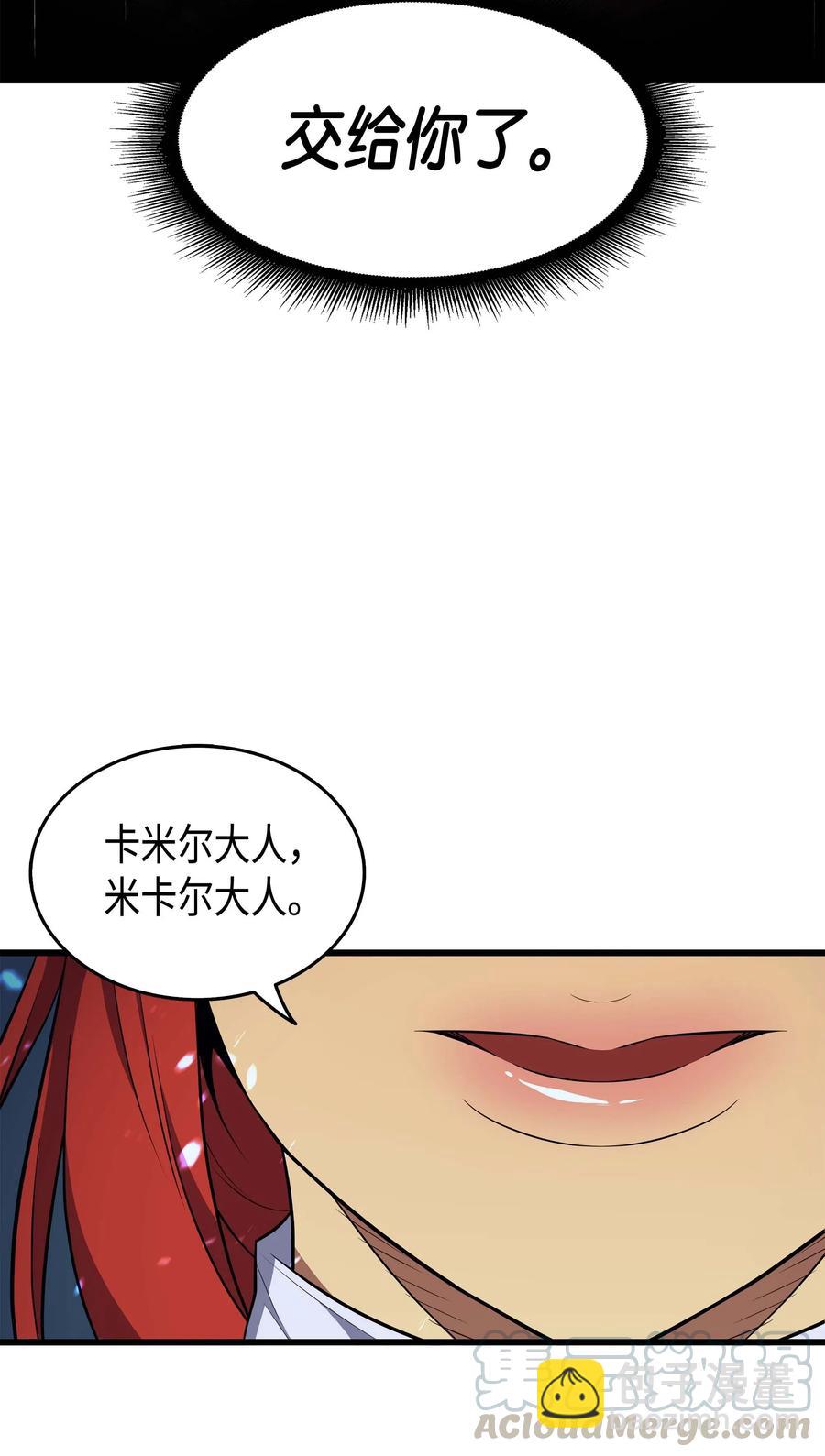 57 作战计划(1/2)-第57话