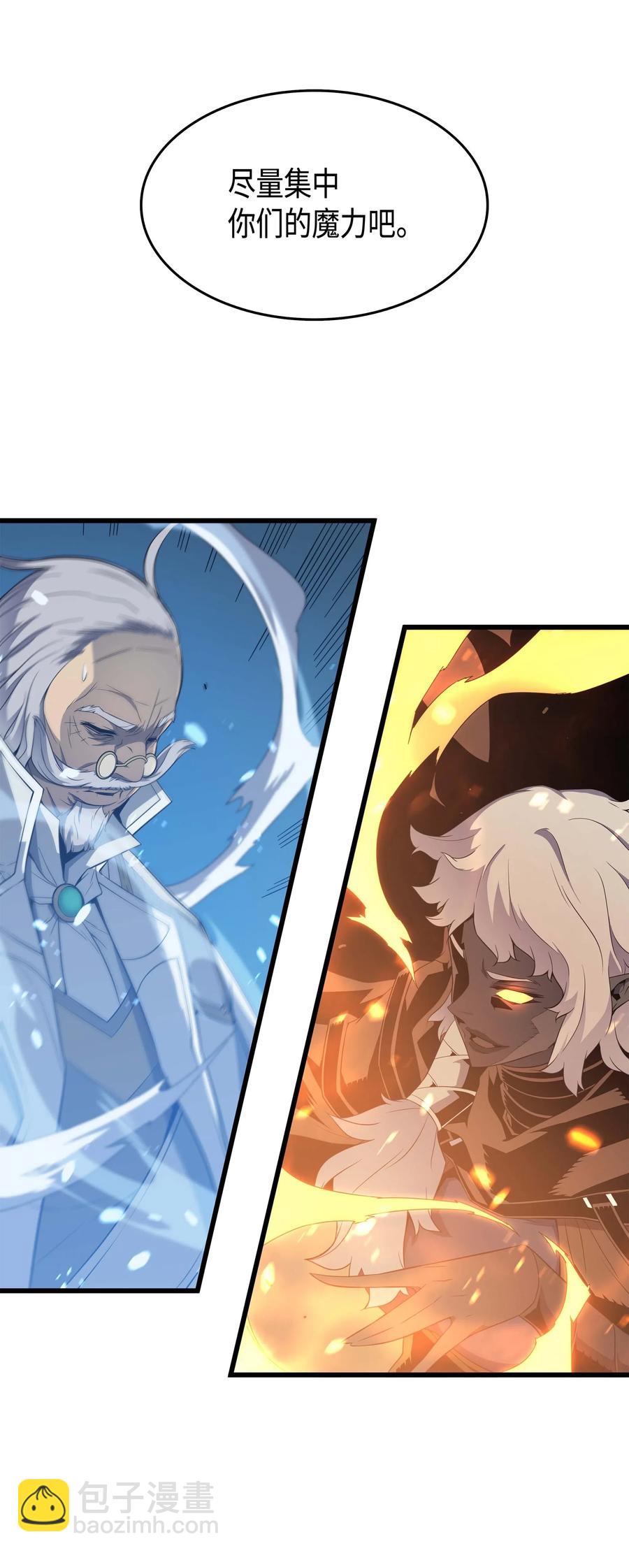 57 作战计划(1/2)-第57话