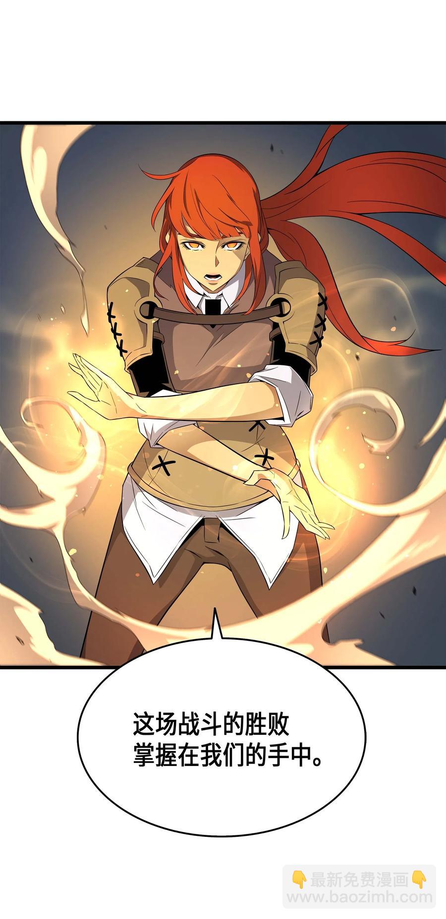 57 作战计划(1/2)-第57话