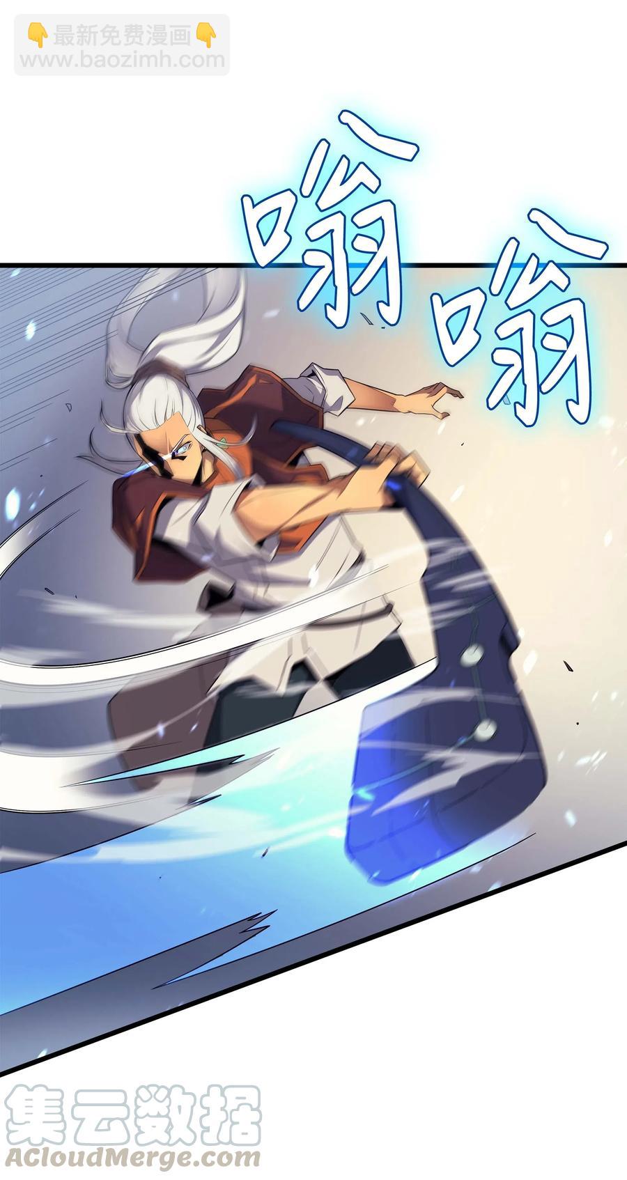 57 作战计划(1/2)-第57话