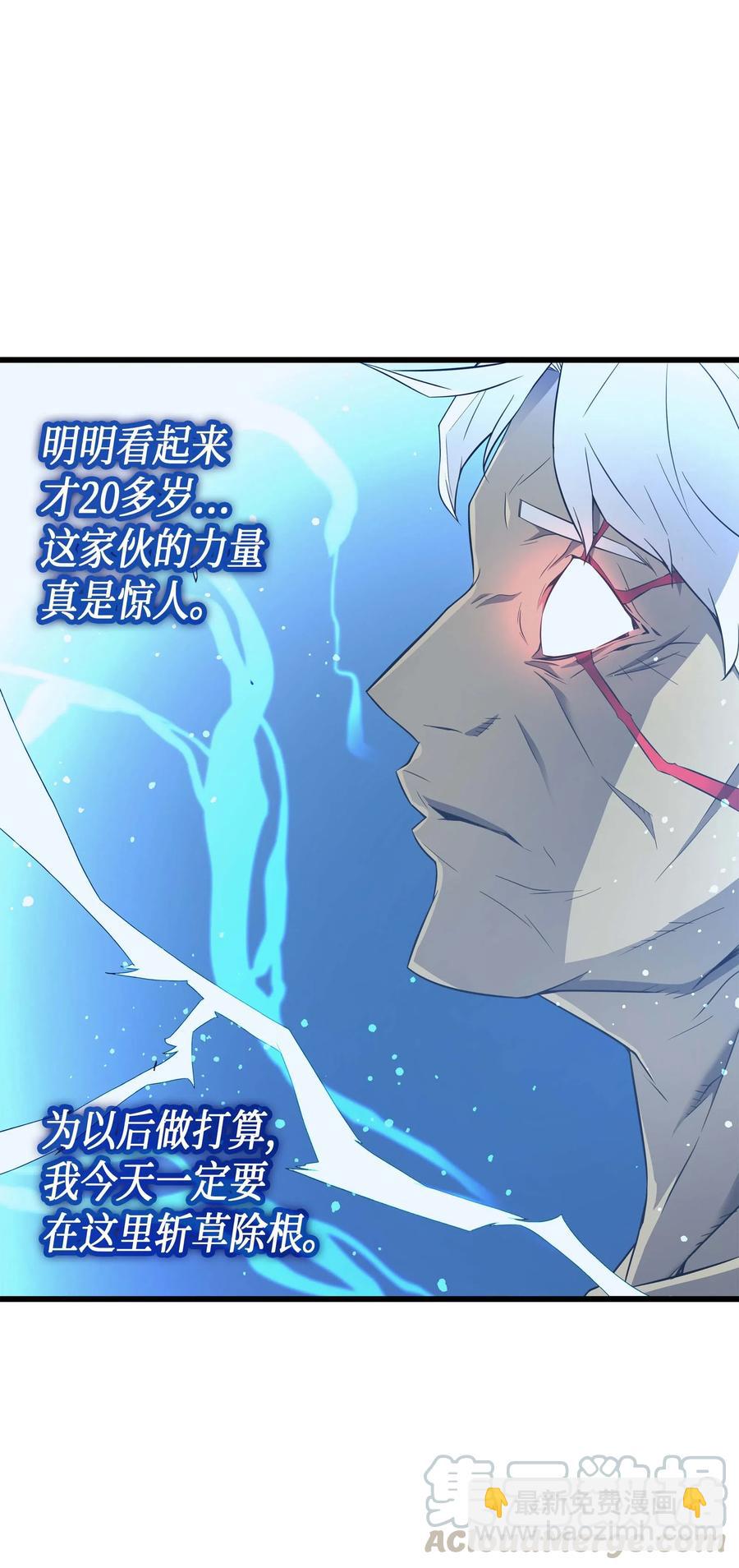 57 作战计划(1/2)-第57话