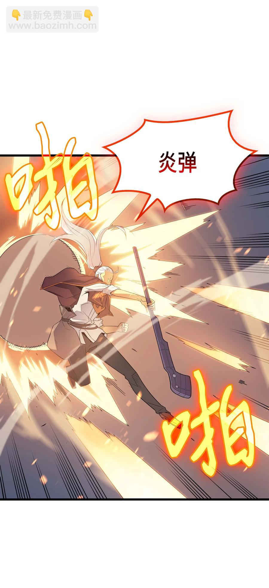 57 作战计划(1/2)-第57话