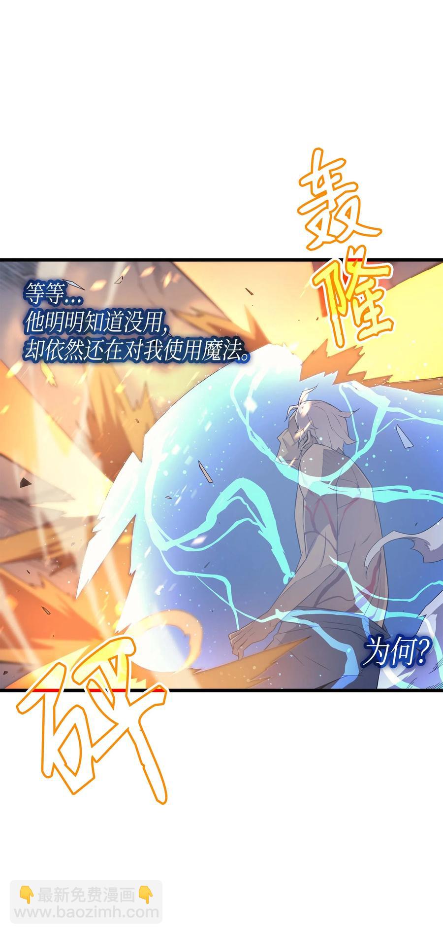 57 作战计划(1/2)-第57话