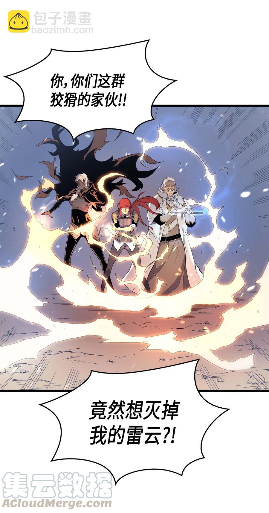 57 作战计划(1/2)-第57话