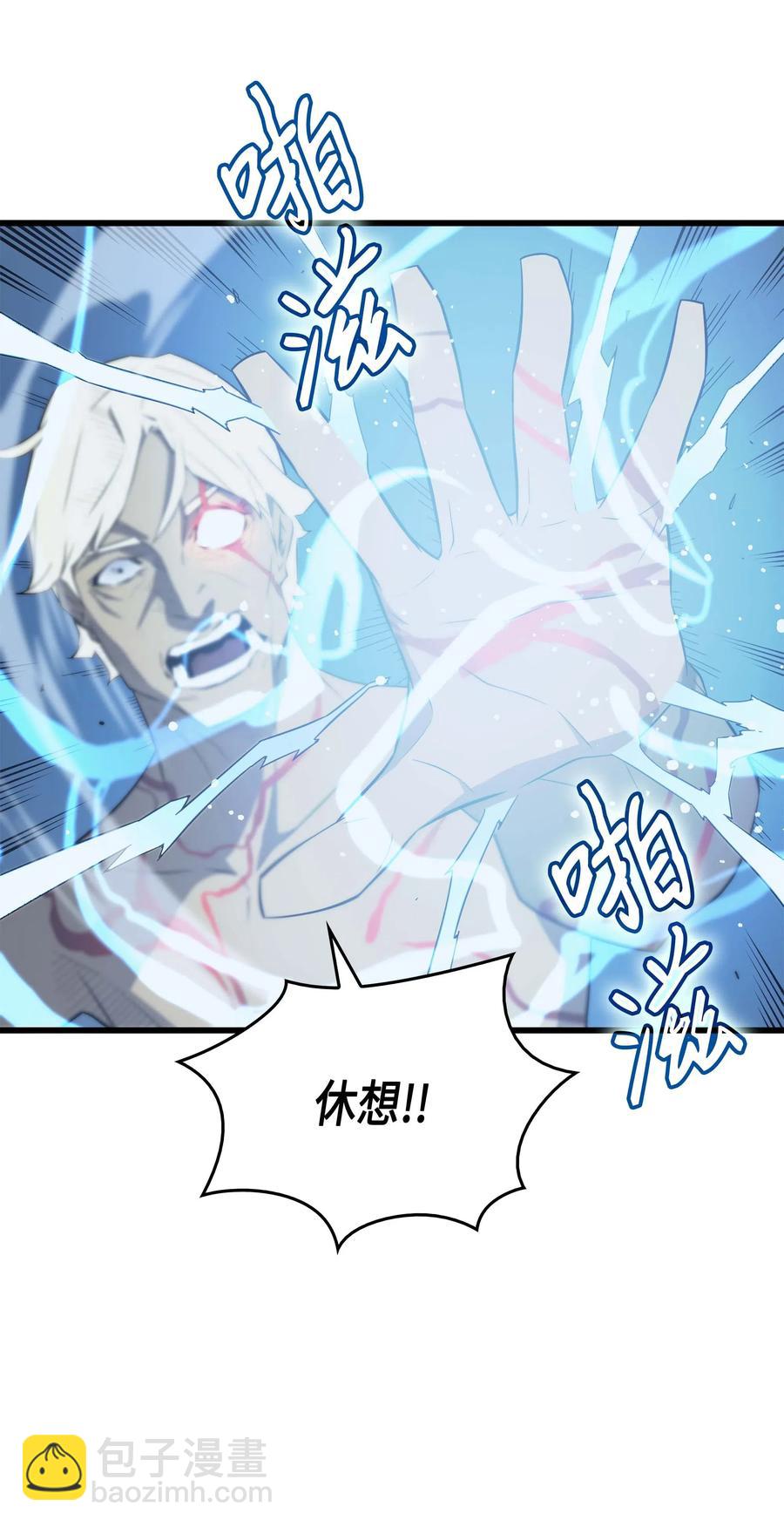 57 作战计划(1/2)-第57话