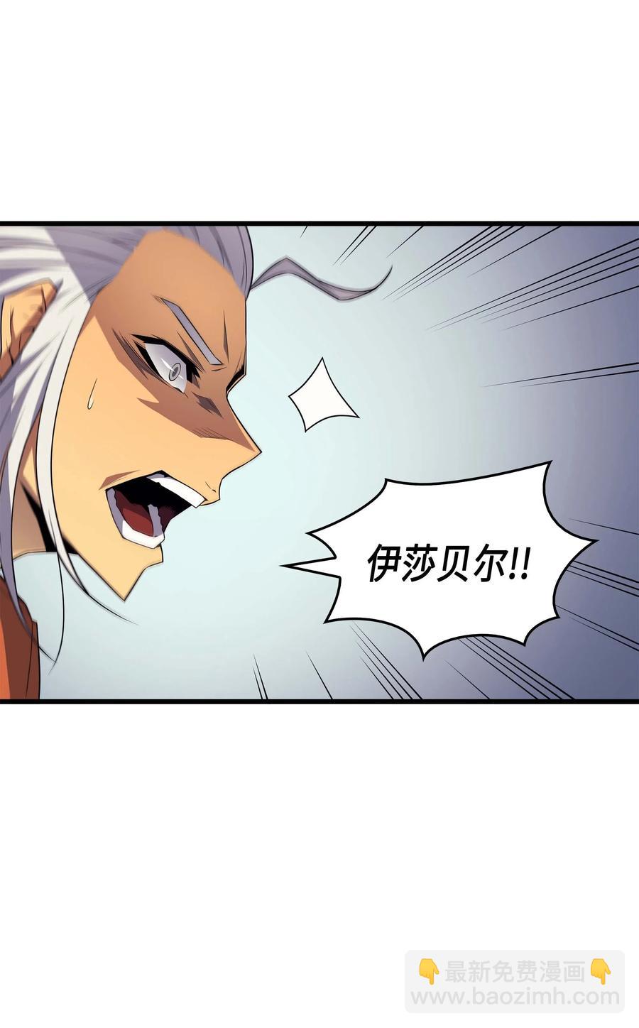 57 作战计划(1/2)-第57话