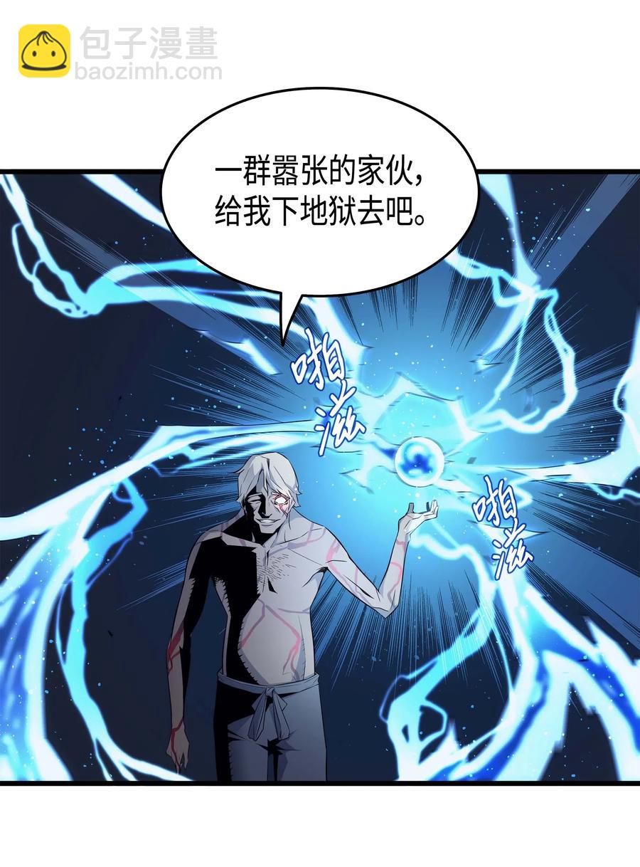 57 作战计划(1/2)-第57话