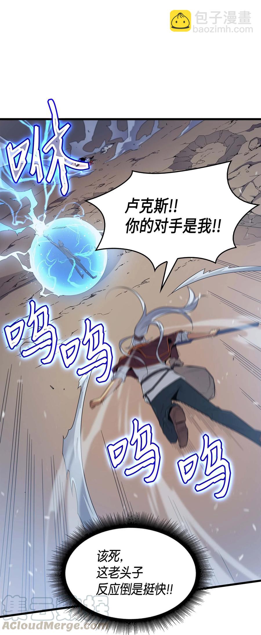 57 作战计划(1/2)-第57话