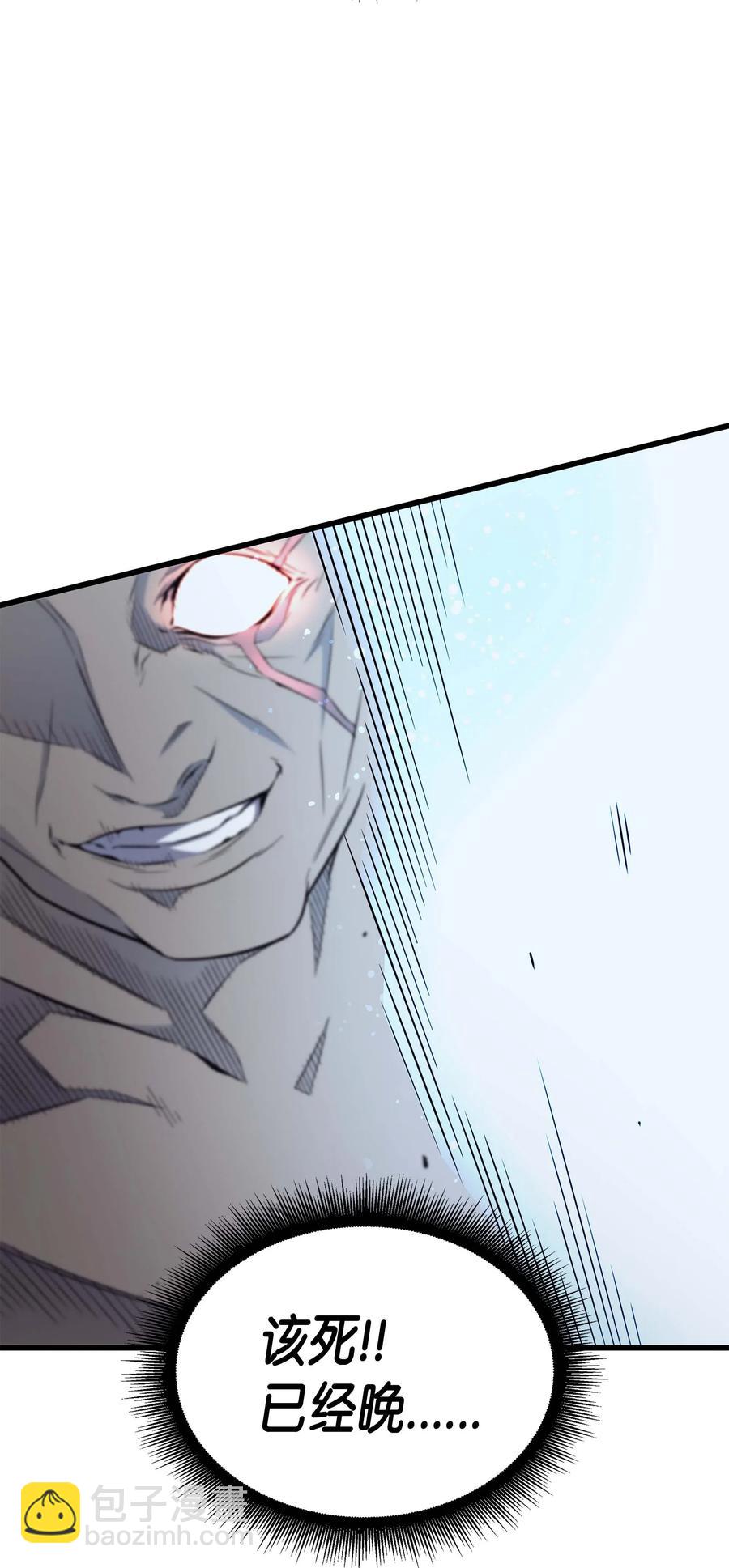 57 作战计划(1/2)-第57话