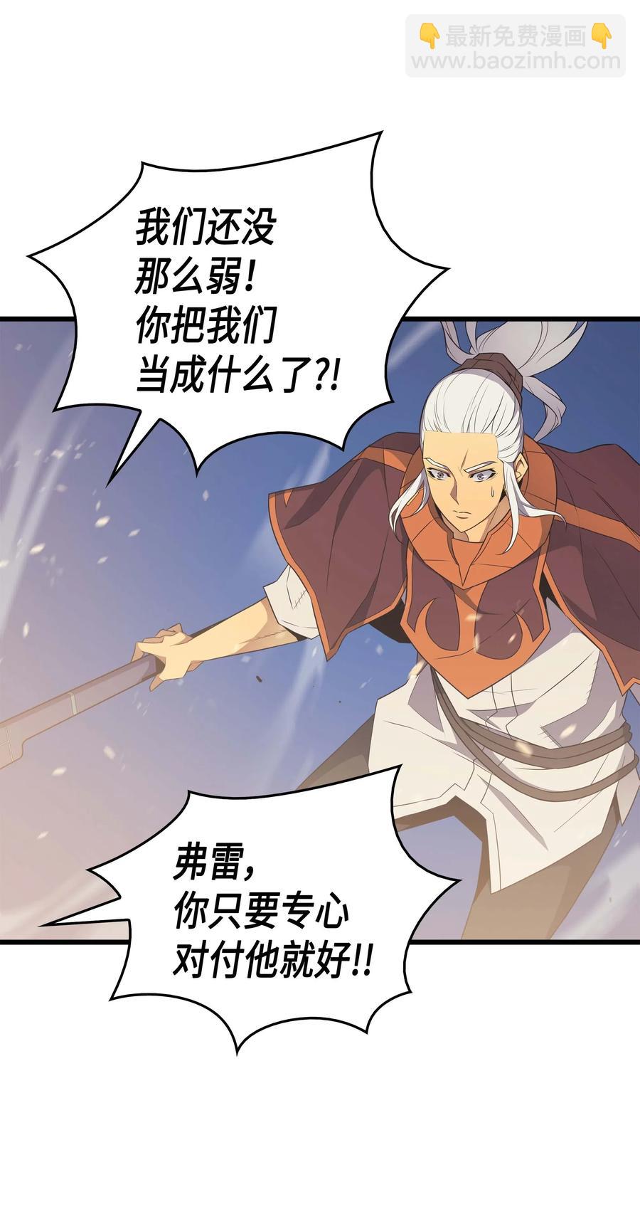 57 作战计划(1/2)-第57话