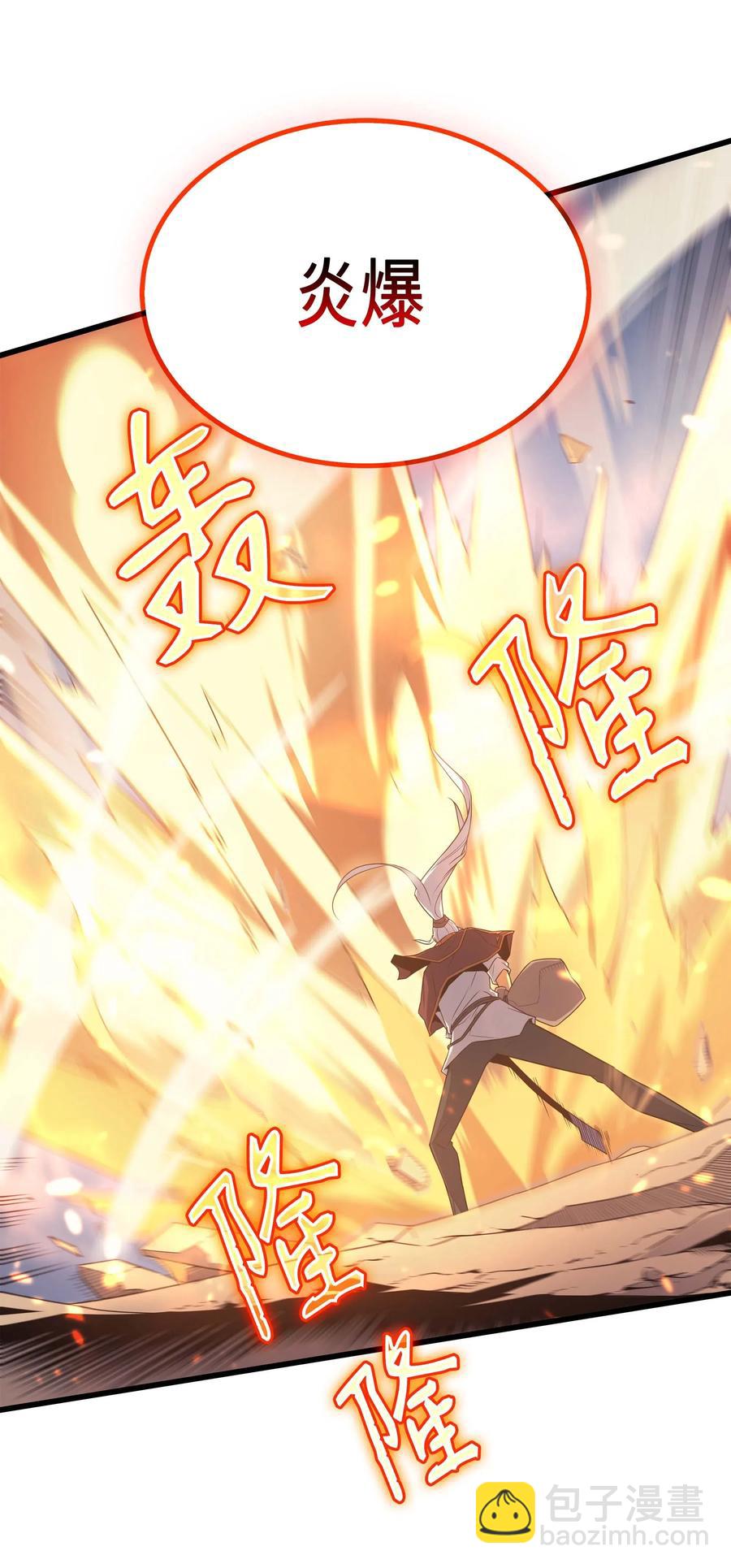 57 作战计划(1/2)-第57话