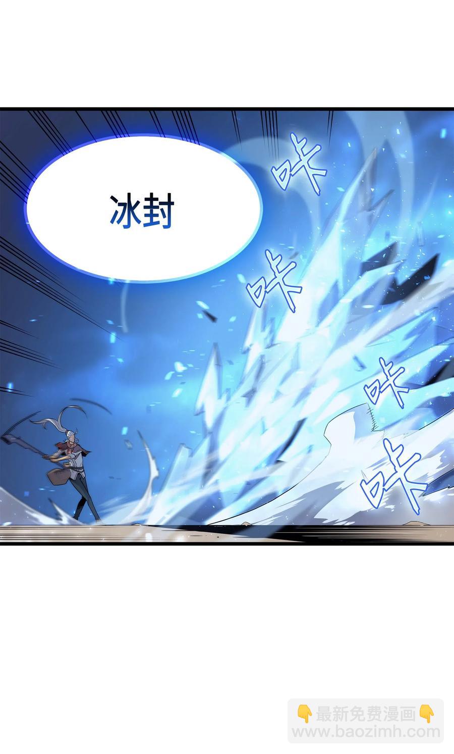 57 作战计划(1/2)-第57话