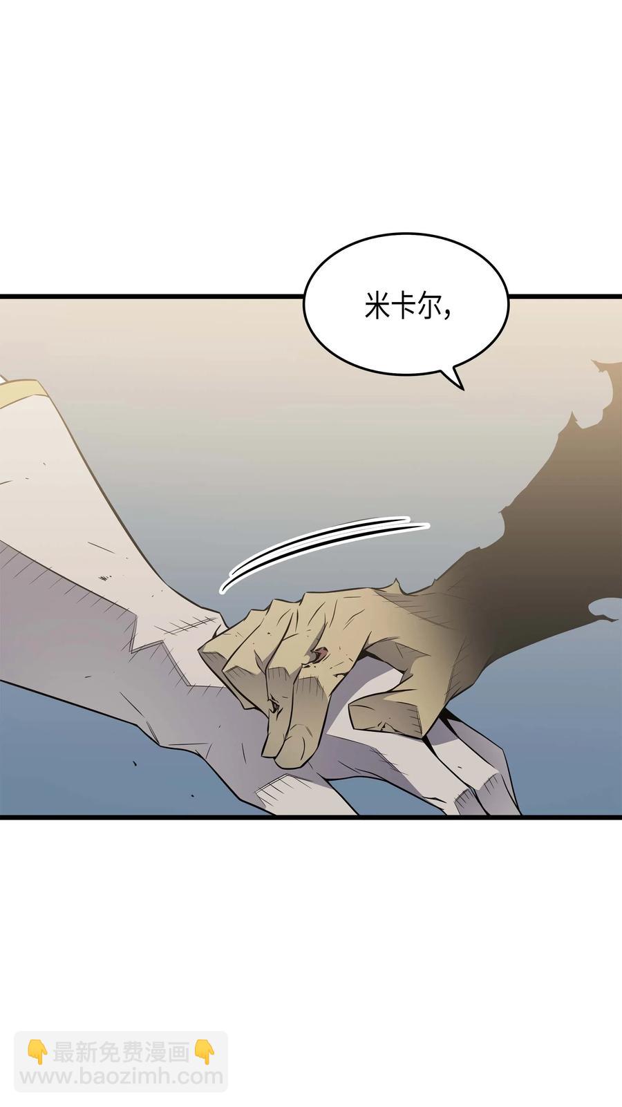 59 新的层主(1/2)-第59话