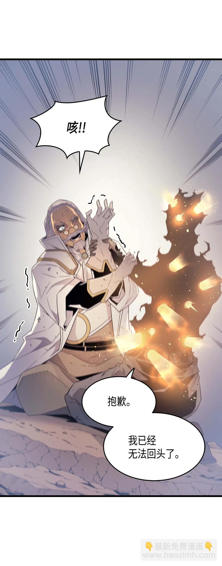 59 新的层主(1/2)-第59话