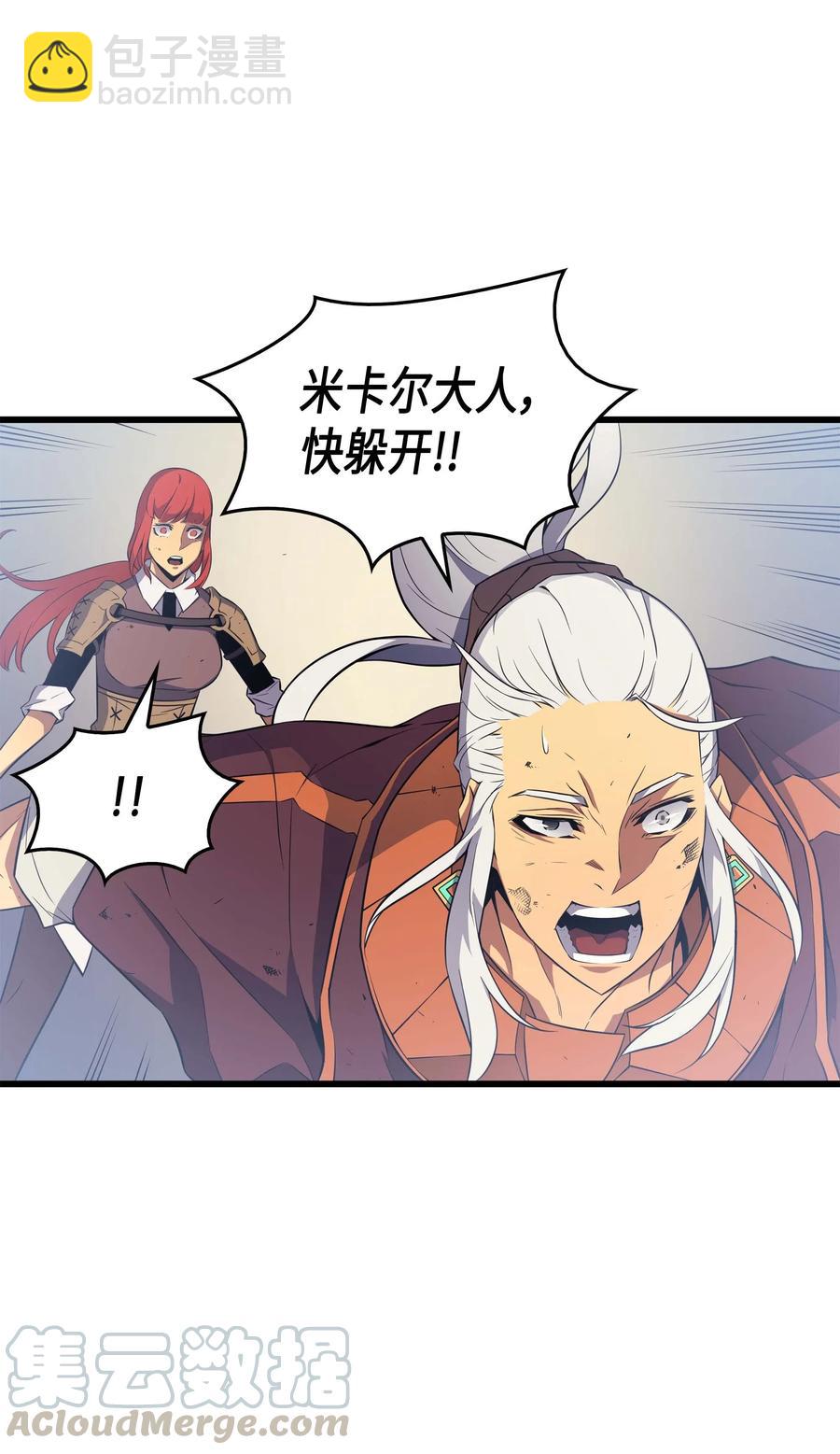 59 新的层主(1/2)-第59话