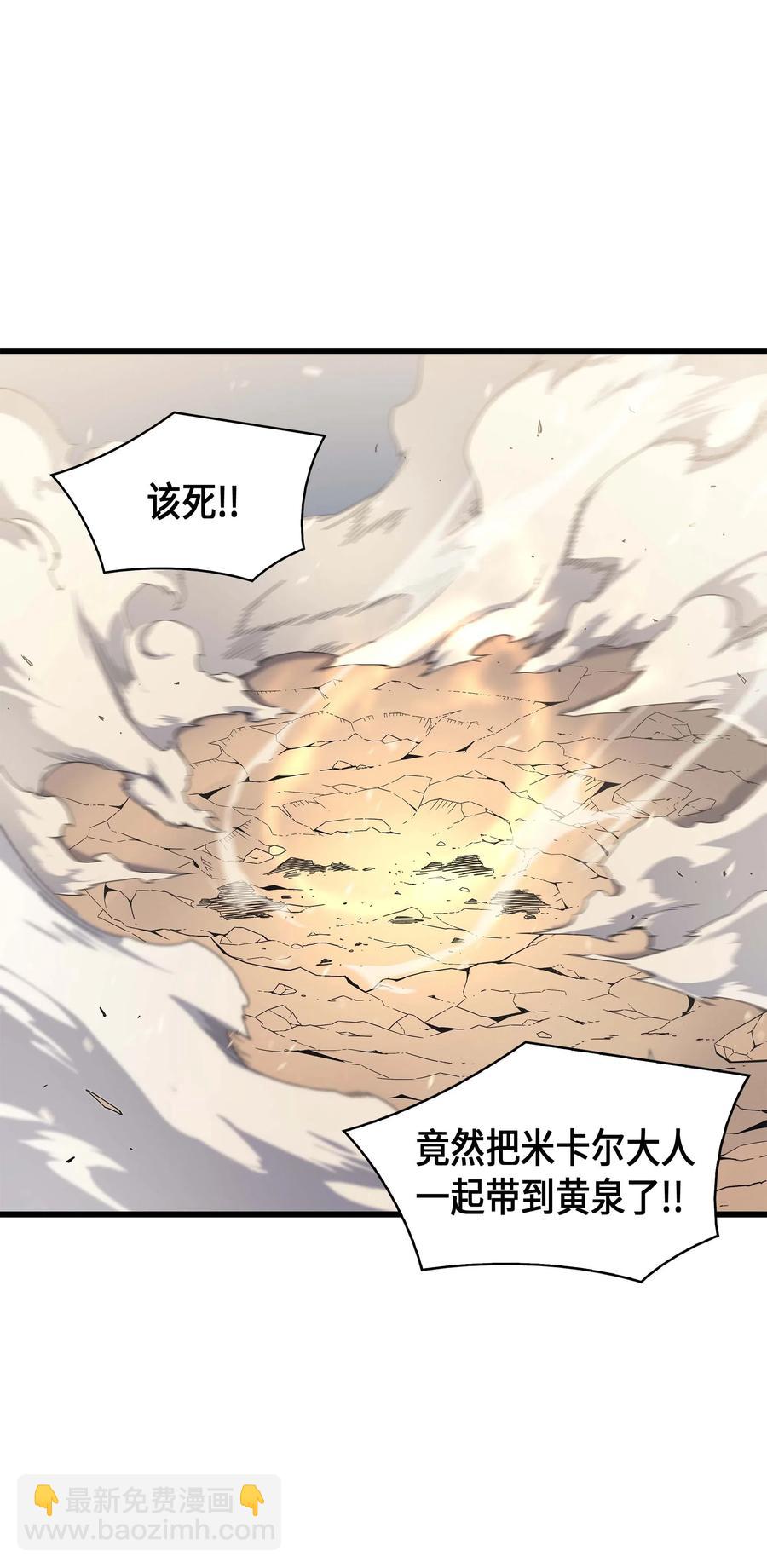 59 新的层主(1/2)-第59话