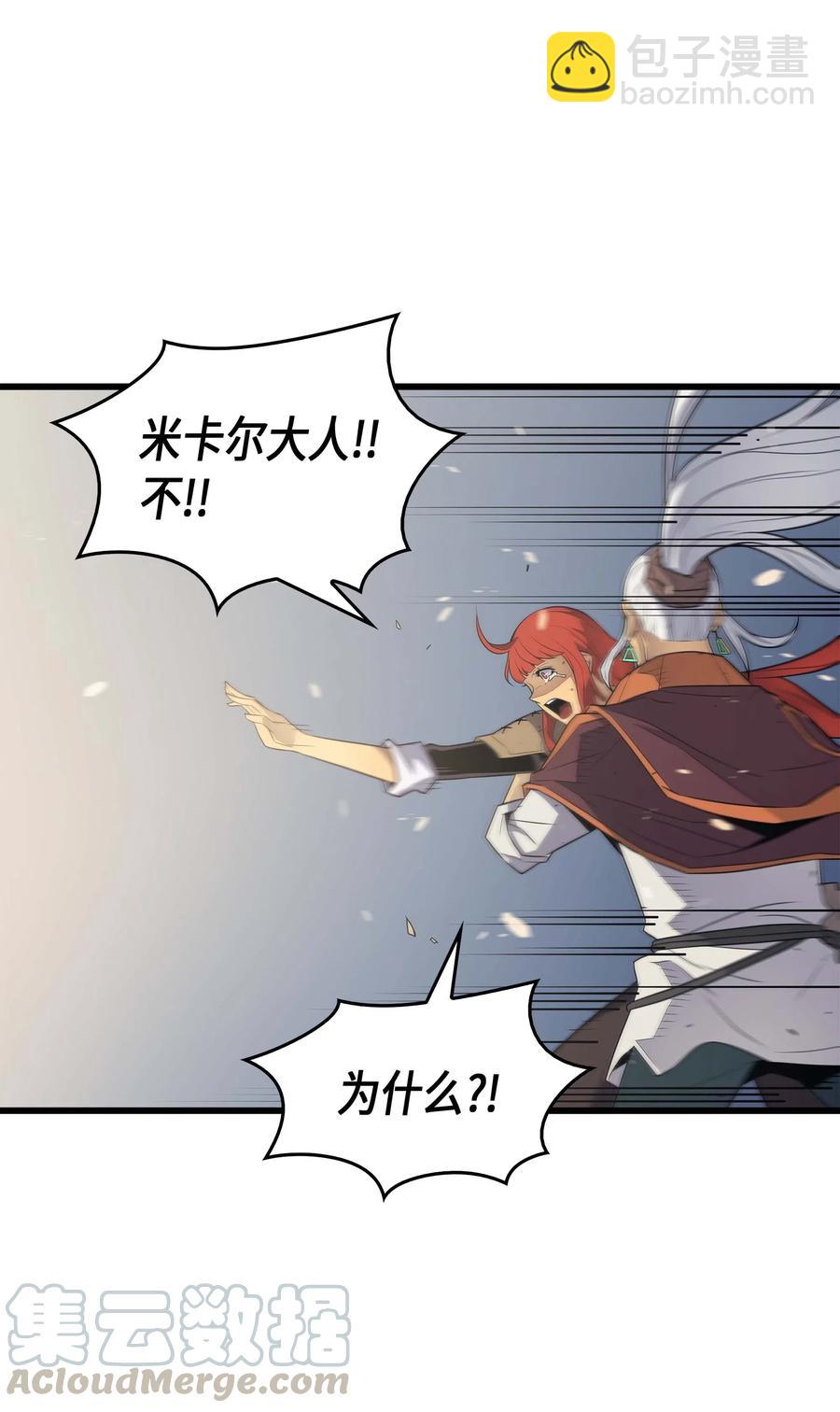 59 新的层主(1/2)-第59话