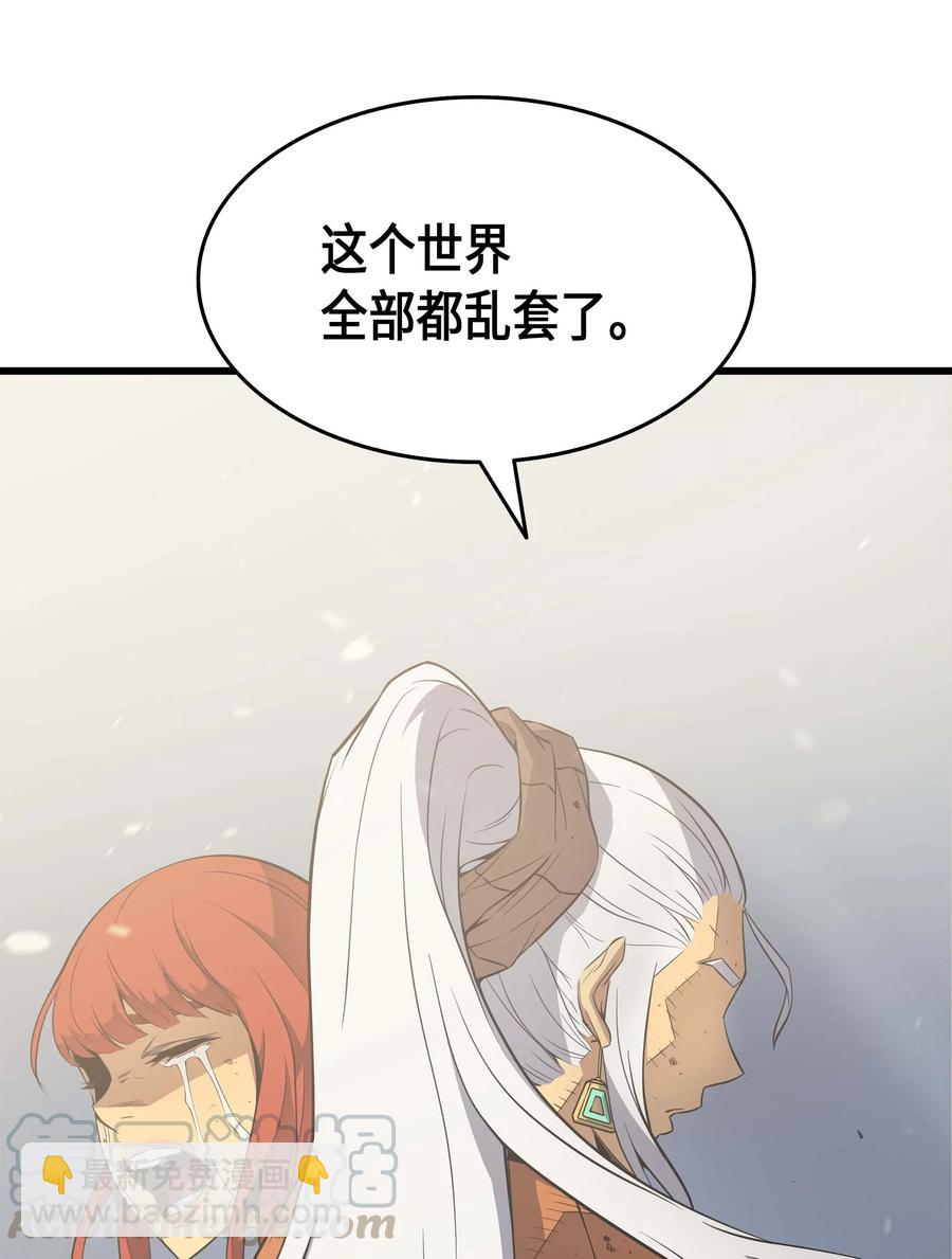 59 新的层主(1/2)-第59话