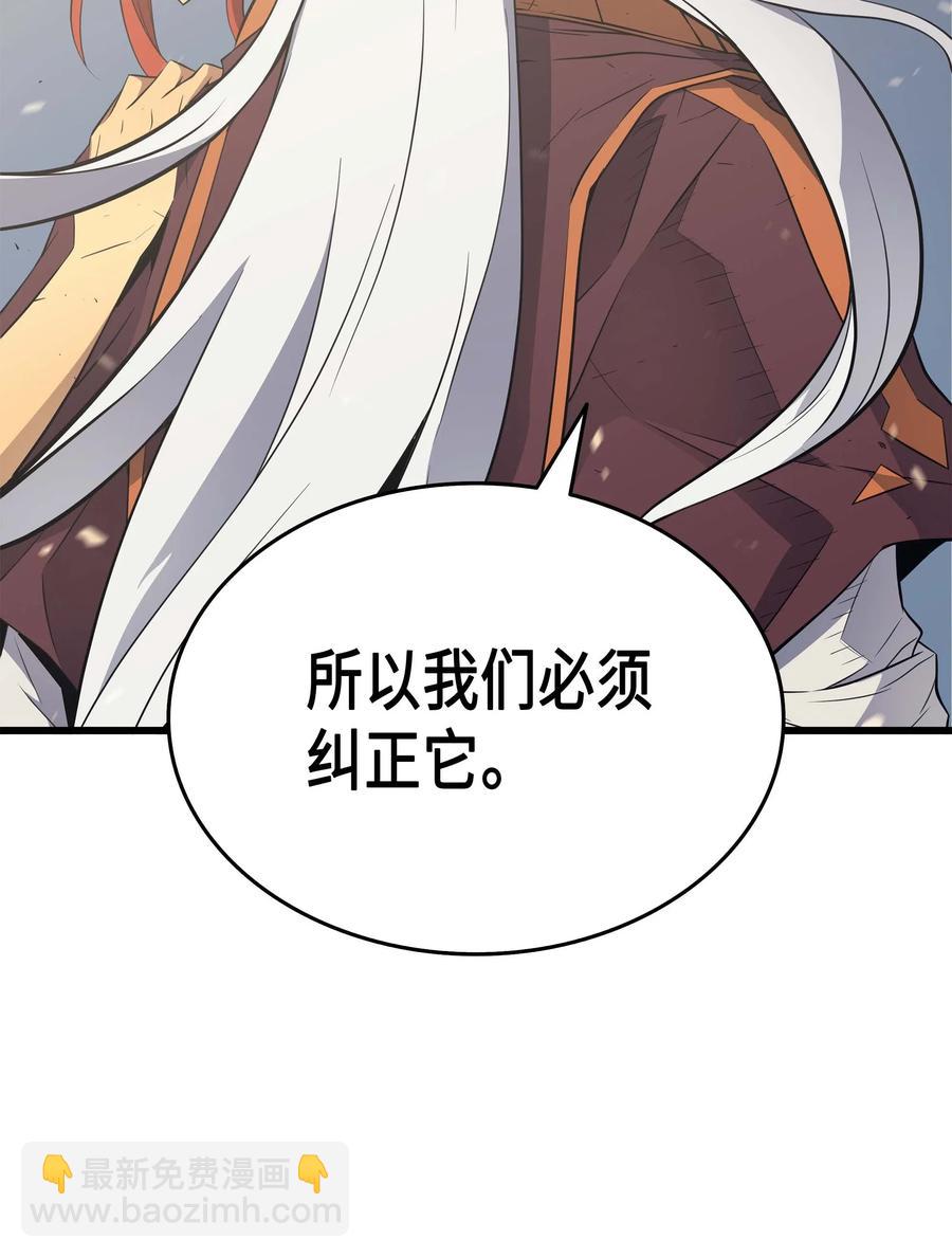 59 新的层主(1/2)-第59话