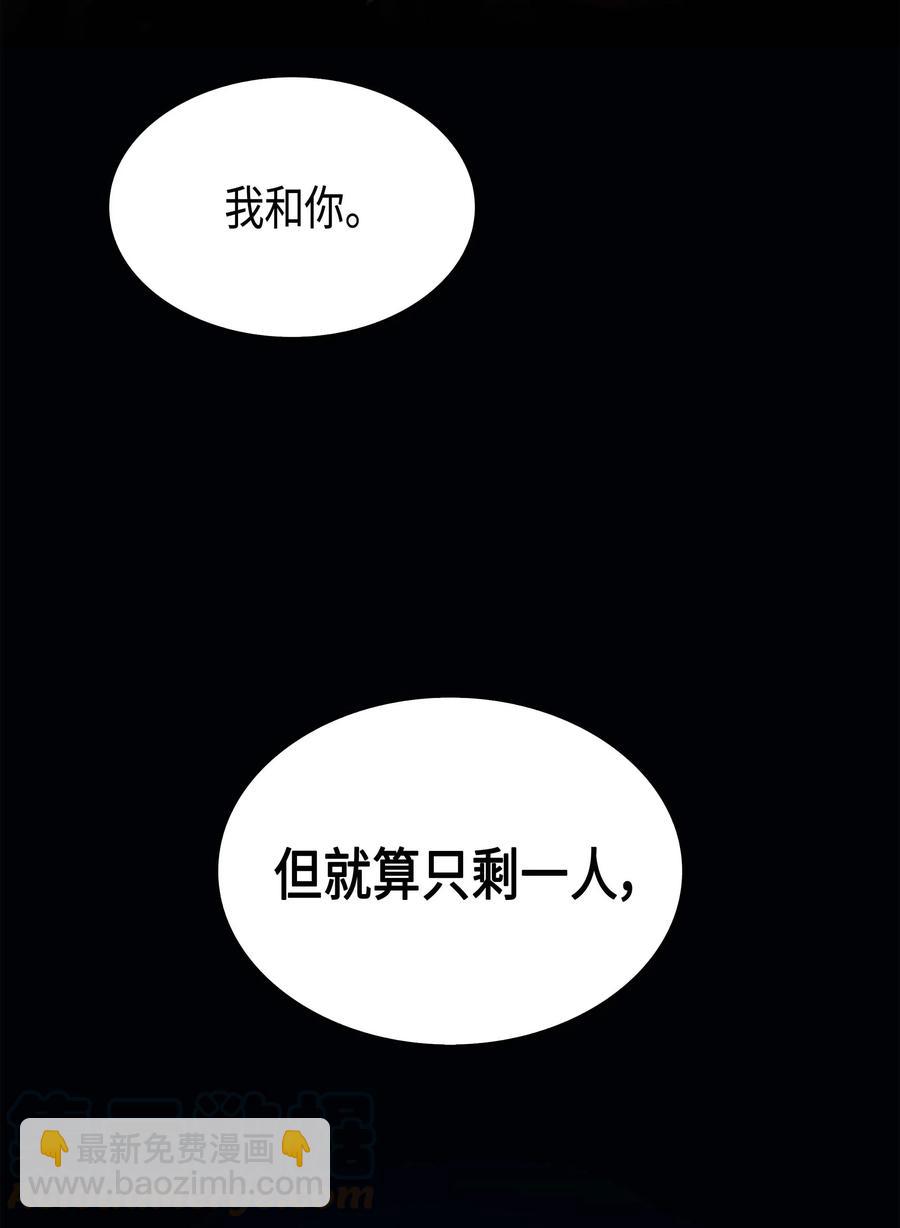 59 新的层主(1/2)-第59话