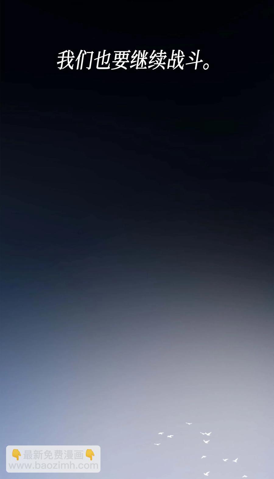 59 新的层主(1/2)-第59话