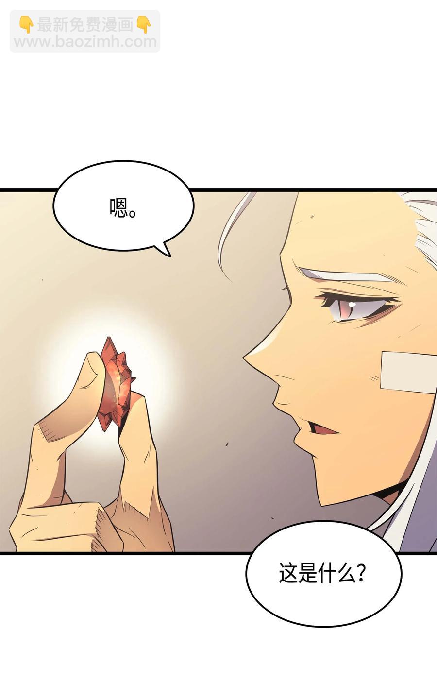 59 新的层主(1/2)-第59话