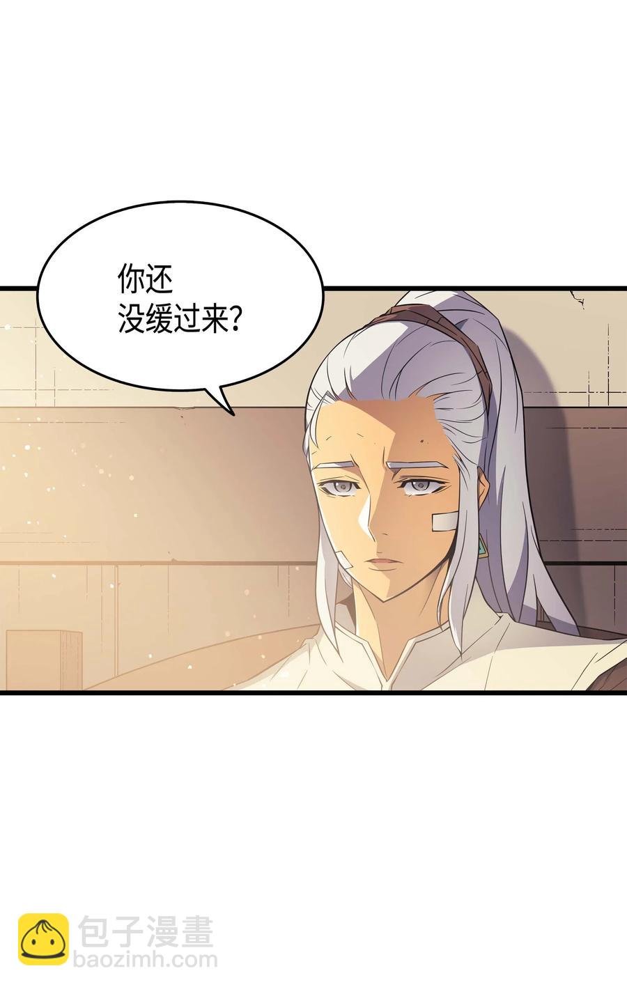 59 新的层主(1/2)-第59话