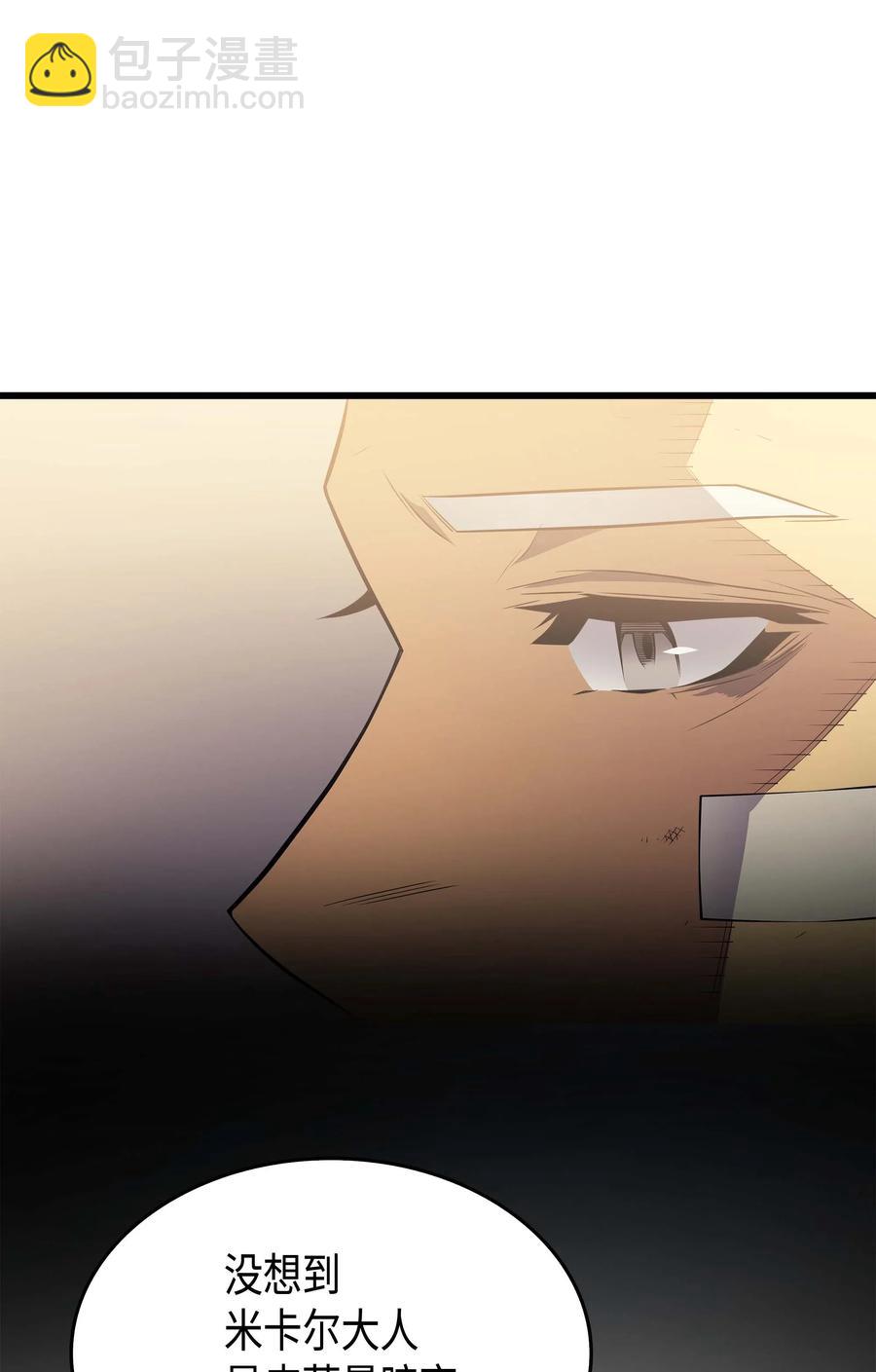 59 新的层主(1/2)-第59话