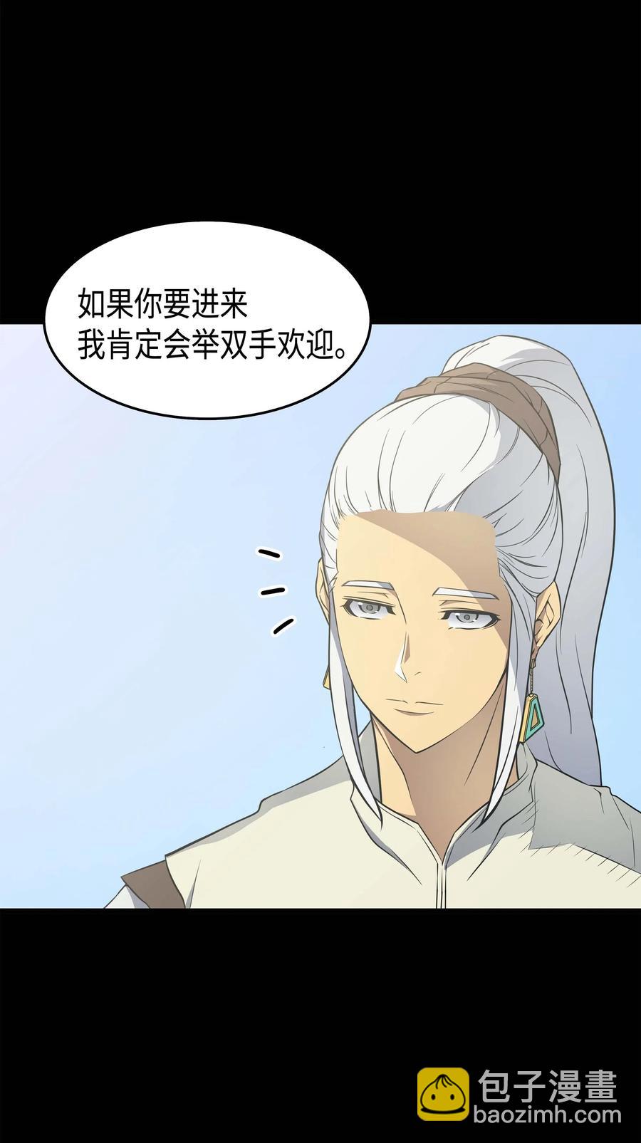 59 新的层主(1/2)-第59话